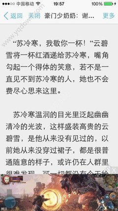 俄罗斯留学签证如何办理